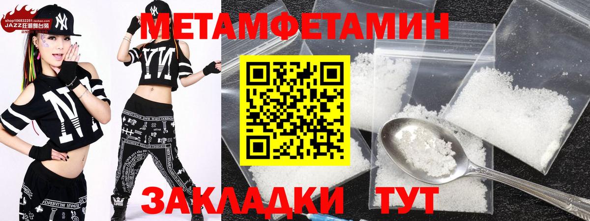 Amphetamine Premium Карабулак