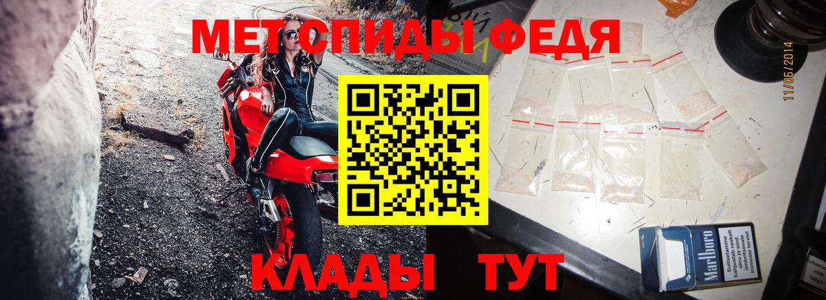 МАРИХУАНА  ЭКСТАЗИ  Кодеин  МДМА  ГАШИШ  Вход с VPN  Карабулак  Меф МЯУ МЯУ кристаллы 