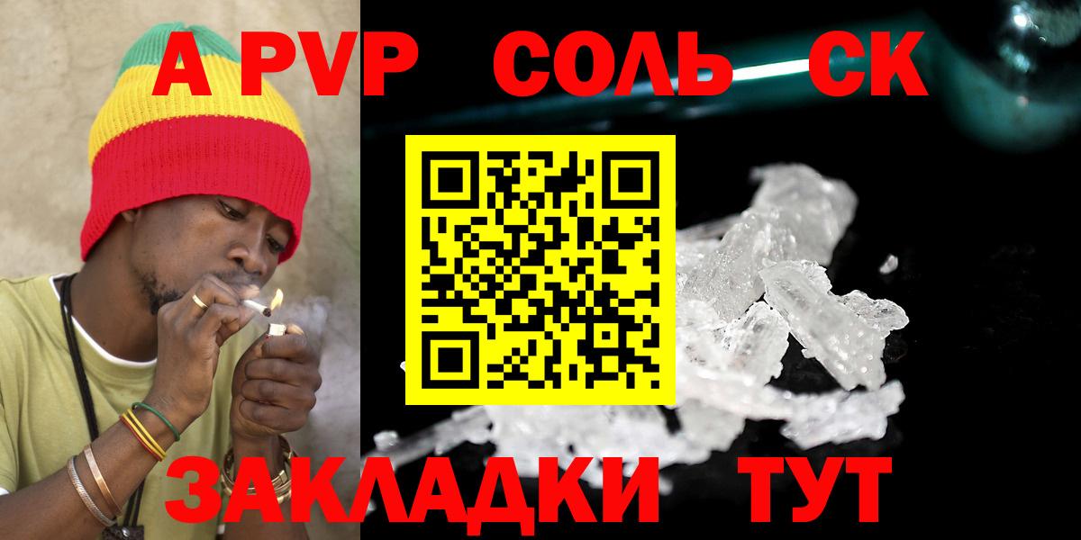 Альфа ПВП СК Карабулак
