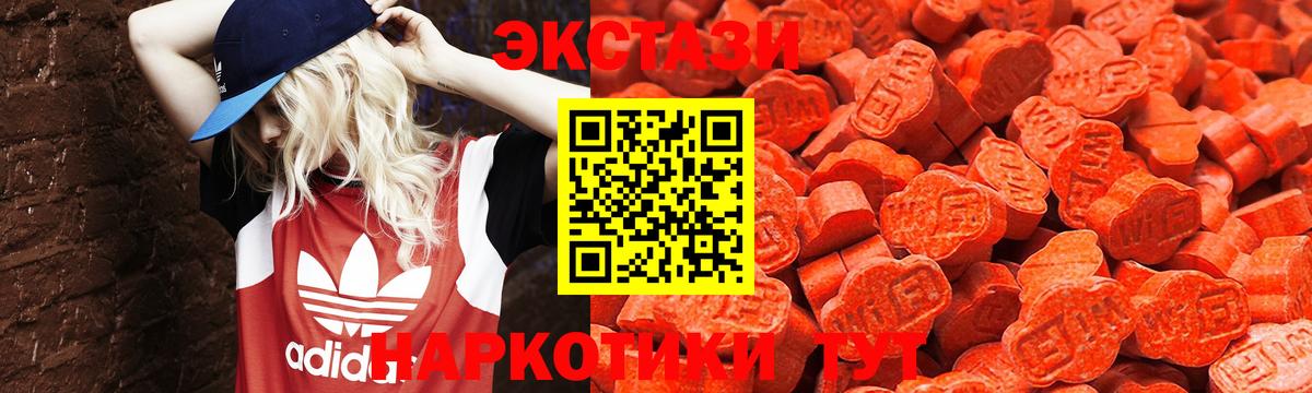 Экстази Punisher Карабулак