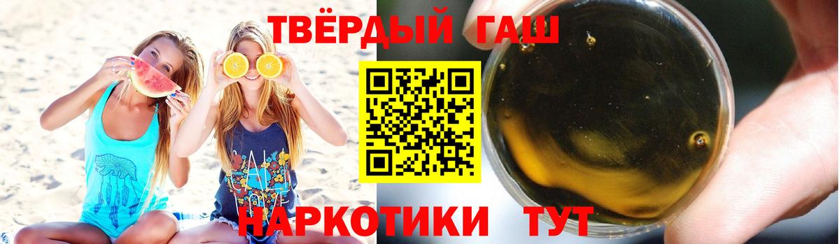 Гашиш гарик Карабулак
