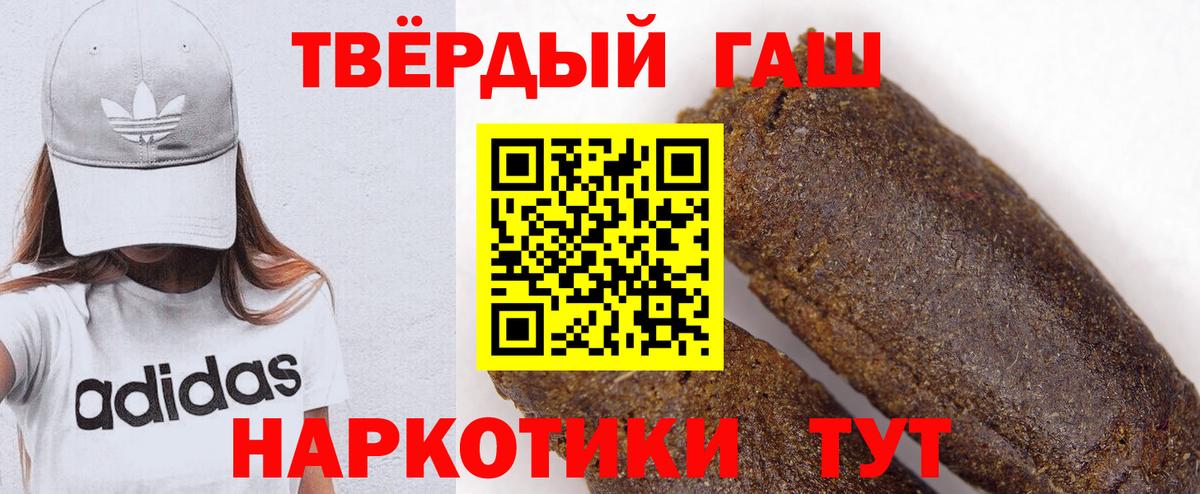 Карабулак  ГАШИШ Ice-O-Lator  Гашиш хэш  ГАШИШ  Вход с VPN 