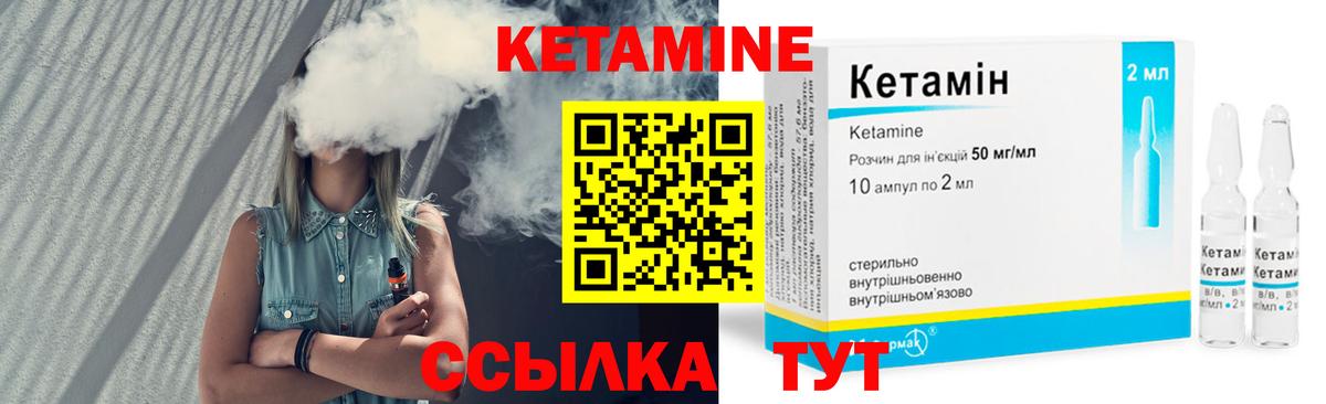 КЕТАМИН ketamine  Кетамин ketamine  Карабулак  ссылка на мегу как войти  Вход с VPN 