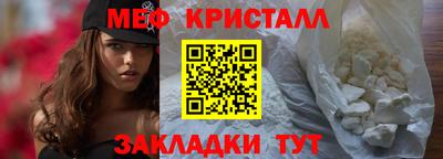 дживик Комсомольск-на-Амуре