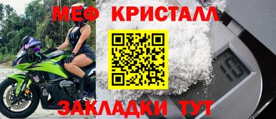 дживик Комсомольск-на-Амуре