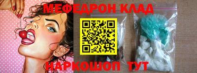 MDMA Янаул