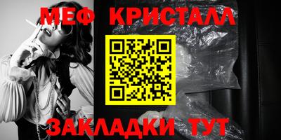 дживик Комсомольск-на-Амуре