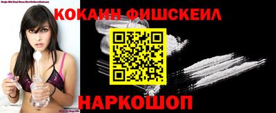 дживик Комсомольск-на-Амуре