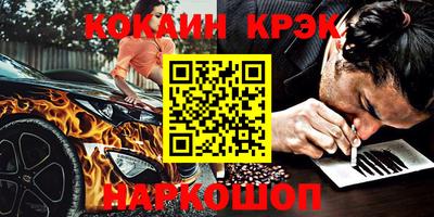 дживик Комсомольск-на-Амуре