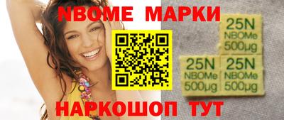 кокаин VHQ Ярцево