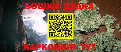 дживик Комсомольск-на-Амуре