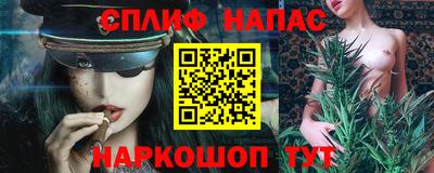 дистиллят марихуана Коммунар