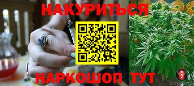 дистиллят марихуана Коммунар