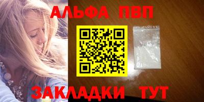 дистиллят марихуана Коммунар