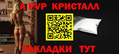 mdpv Конаково