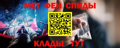 дживик Комсомольск-на-Амуре