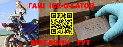 дживик Комсомольск-на-Амуре