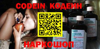 дживик Комсомольск-на-Амуре