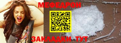дживик Комсомольск-на-Амуре