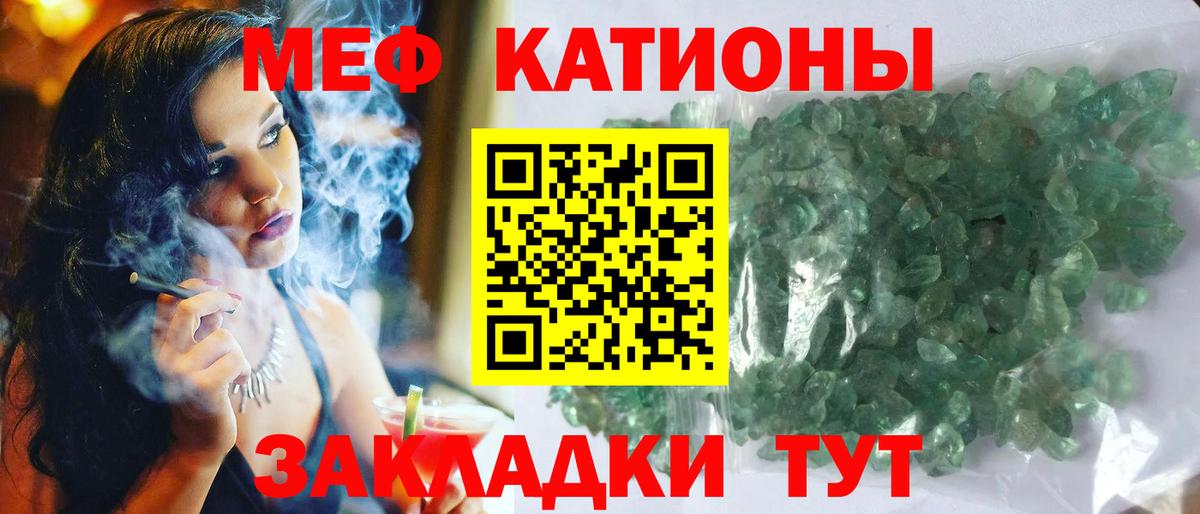 Мефедрон  Вход с VPN  МЕФ  Карабулак  Меф 4 MMC  МЯУ-МЯУ VHQ 