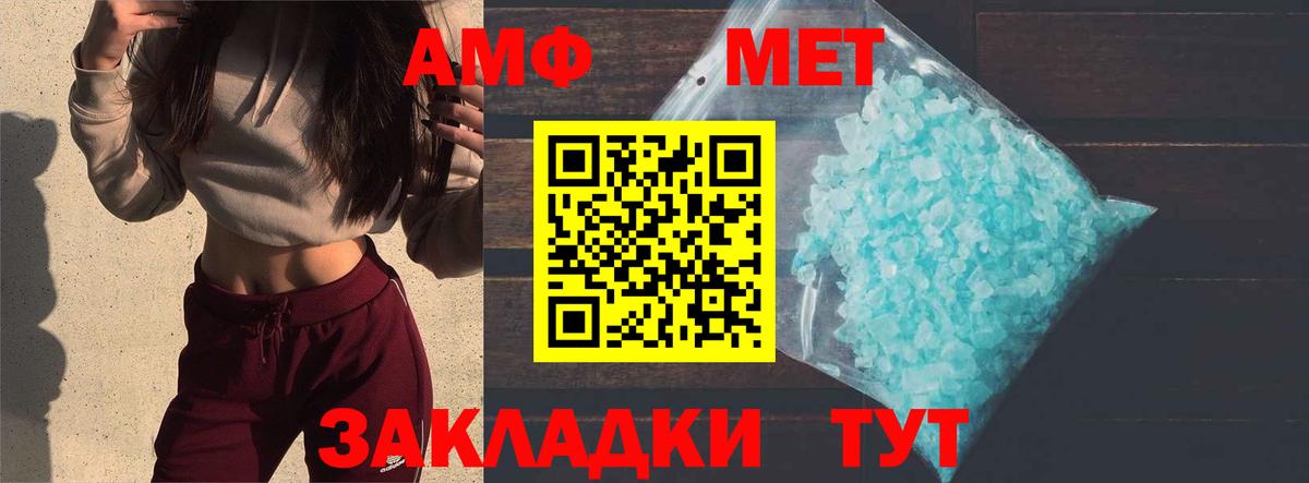 МЕТАМФЕТАМИН  Метамфетамин витя  Вход с VPN  Карабулак  Метамфетамин витя 