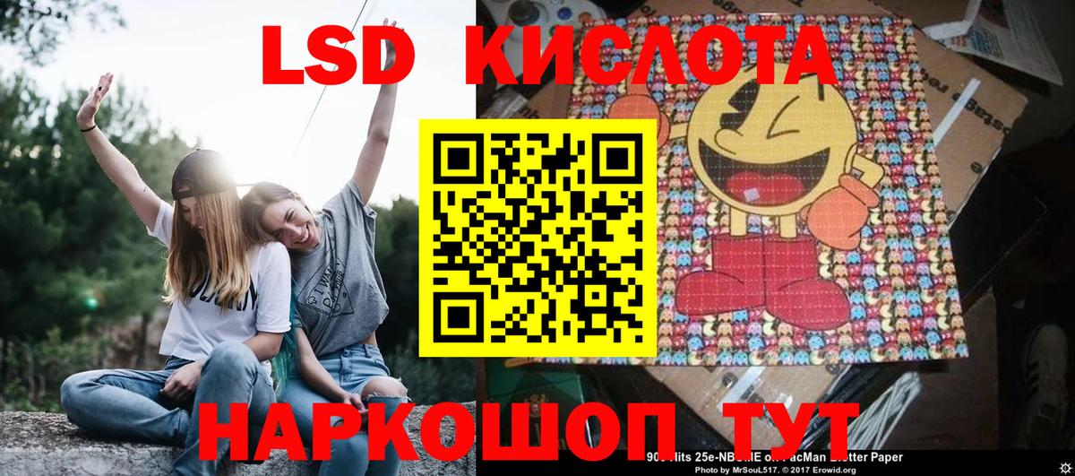 Наркотические марки 1,8мг  Марки NBOMe  Карабулак  Вход с VPN 