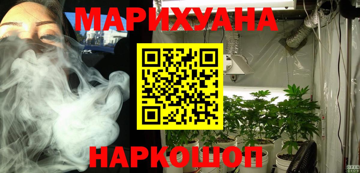 Канабис White Widow  Каннабис тримм  Конопля VHQ  Вход с VPN  Марихуана VHQ  Карабулак 